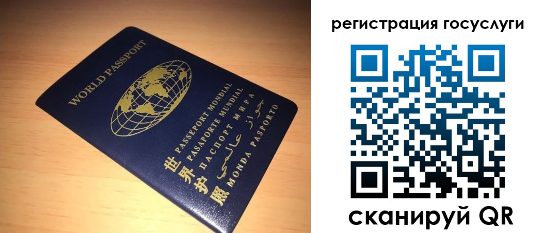 прописка иностранных граждан в Котласе