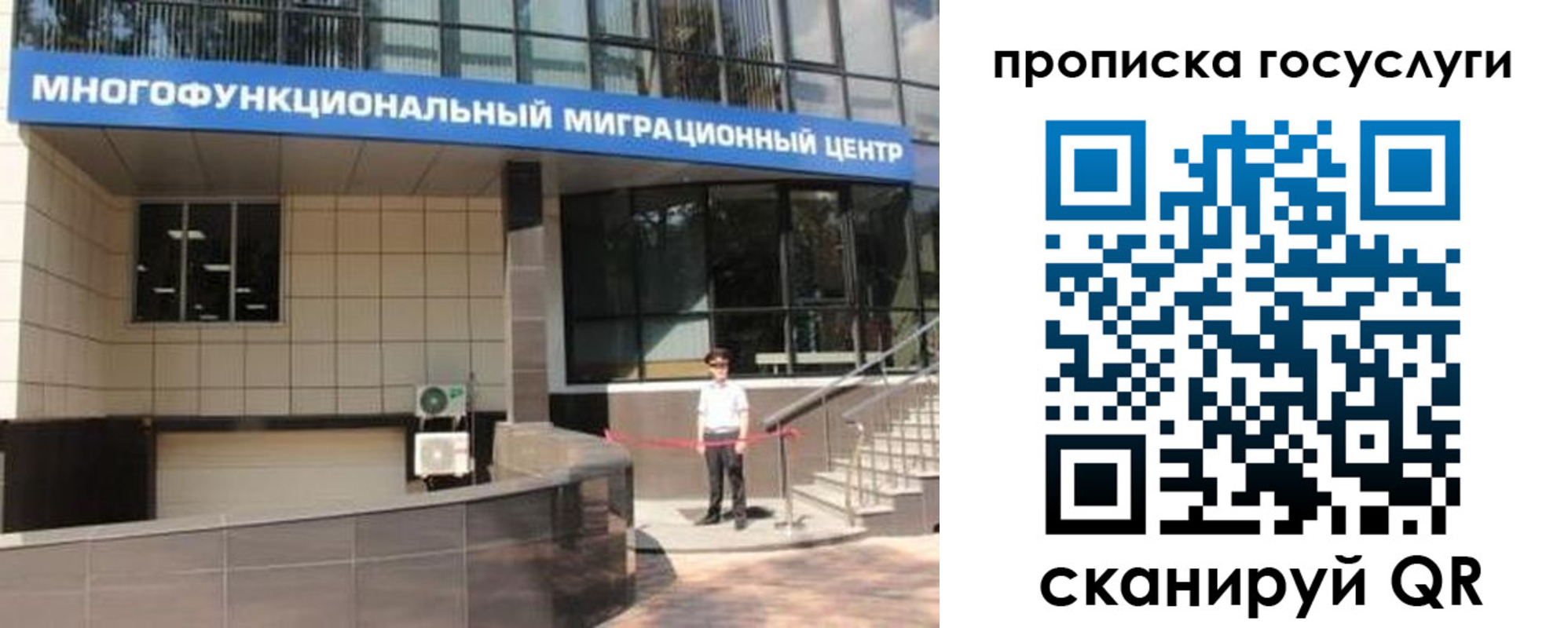 временная регистрация 2025 в Котласе