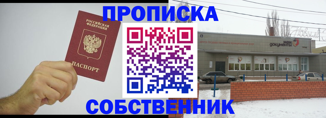 регистрация для дет. сада в Котласе