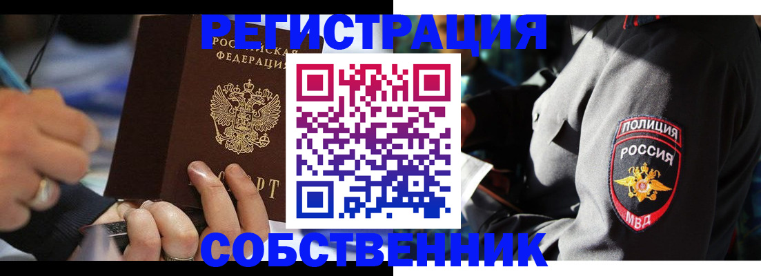 найти адрес прописки в Котласе