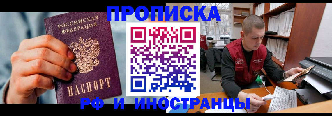 регистрация для школы в Котласе
