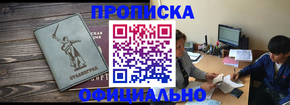 форма 3 в Котласе